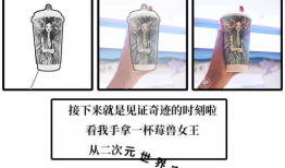 少女与兽x漫画,禁忌之恋的奇幻冒险