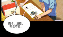 韩国漫画中文版,穿越时空的奇幻冒险之旅