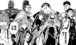 风之动漫一拳超人漫画,风之奇迹，无敌的战斗传奇