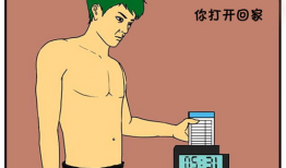 脱皮漫画,一场关于自我重塑的奇幻之旅